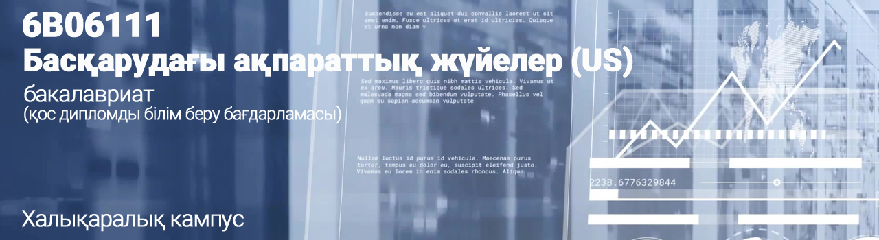 Радиотехника, электроника и телекоммуникации